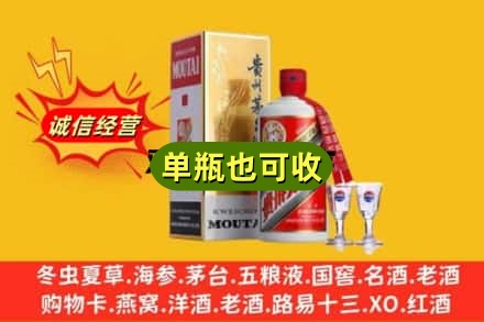 永吉县回收茅台酒