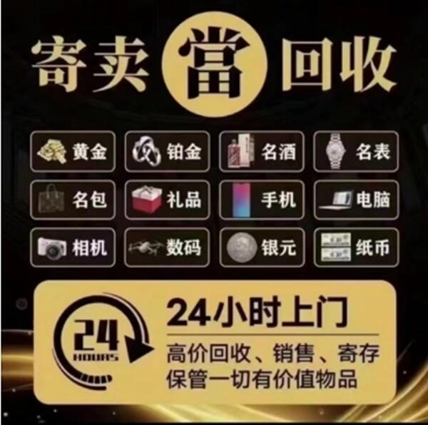 永吉县抵押汽车